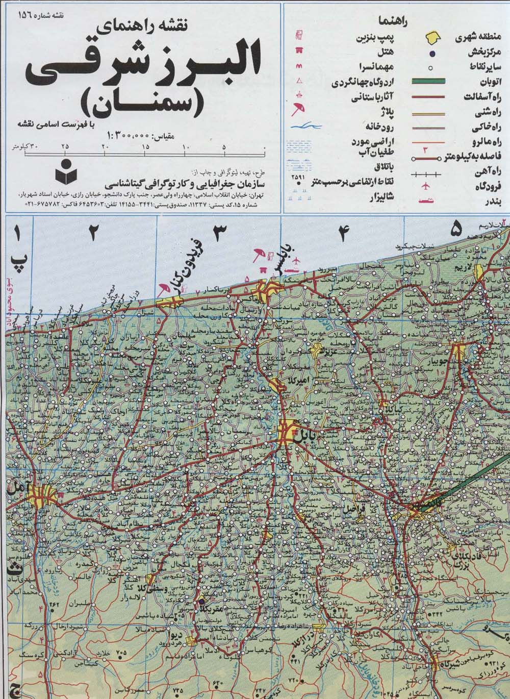 نقشه راهنمای البرز شرقی (سمنان) 70*100 (کد 156)،(گلاسه)