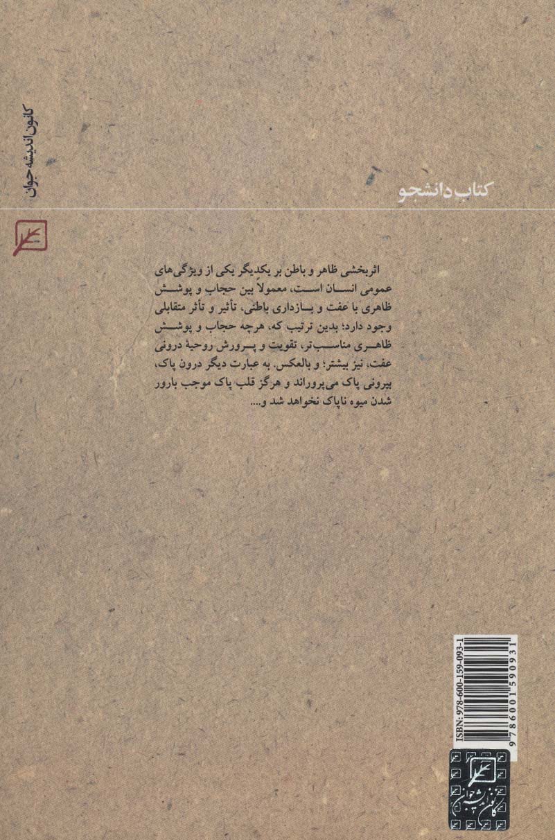 صدف عفاف