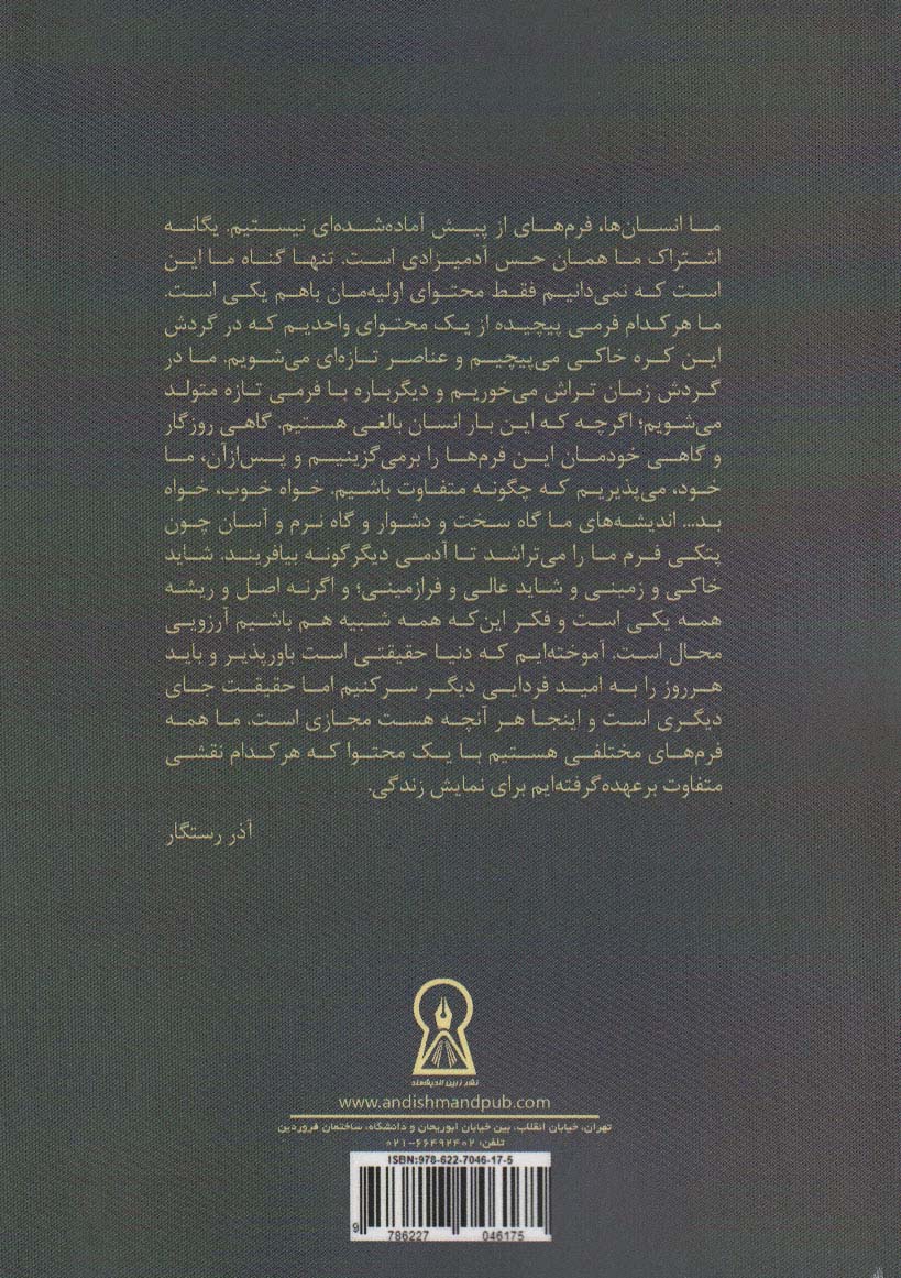 بیلیونر