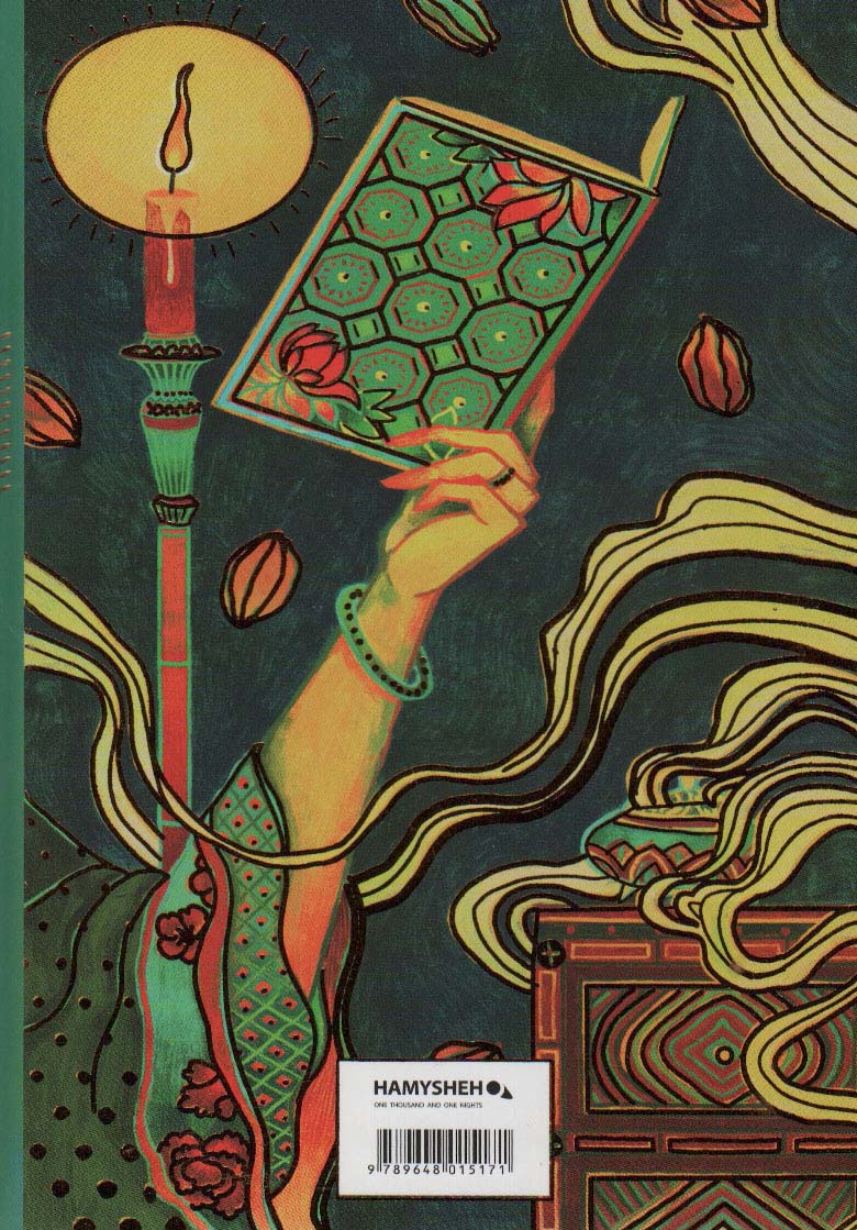 دفتر بی خط (ONE THOUSAND AND ONE NIGHTS)،(سبز،کد 171)،(لب طلایی)