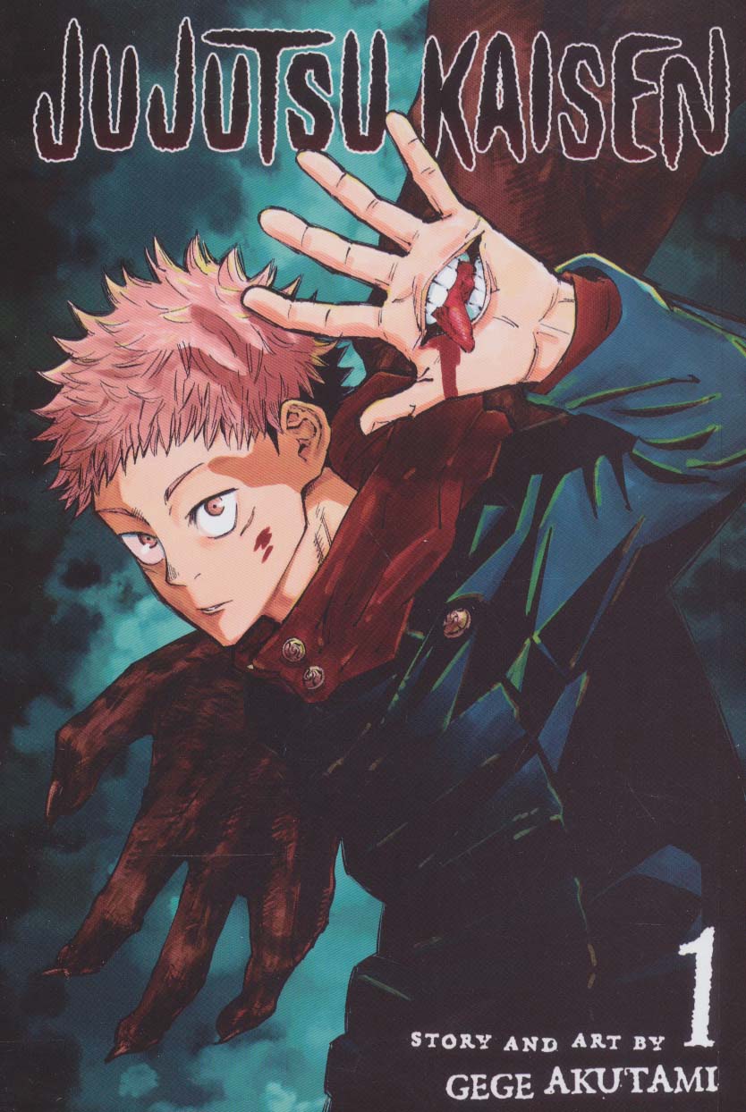 مانگا 1 (JUJUTSU KAISEN:نبرد جادویی)،(کمیک استریپ)،(زبان اصلی،انگلیسی)