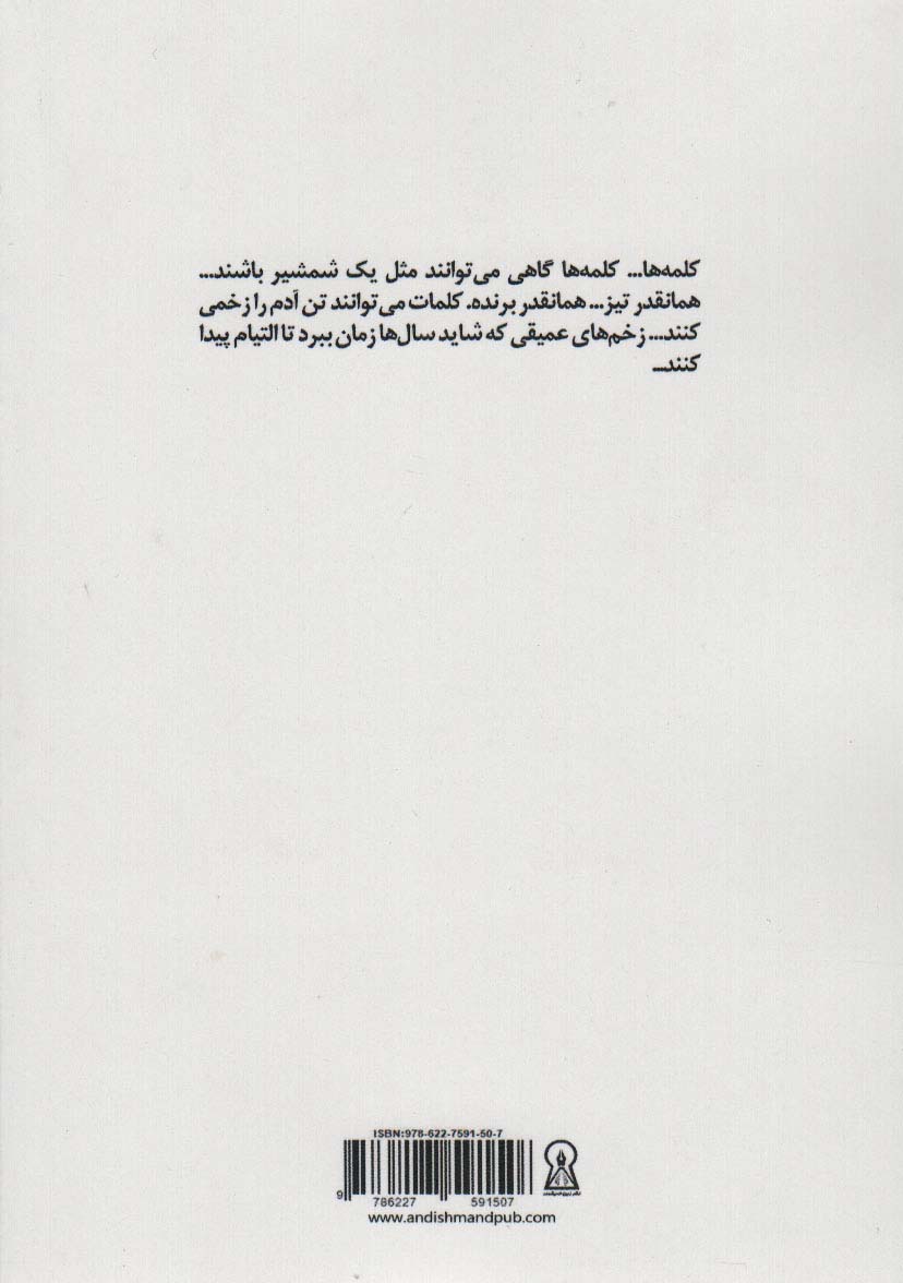 گذشته گذشته