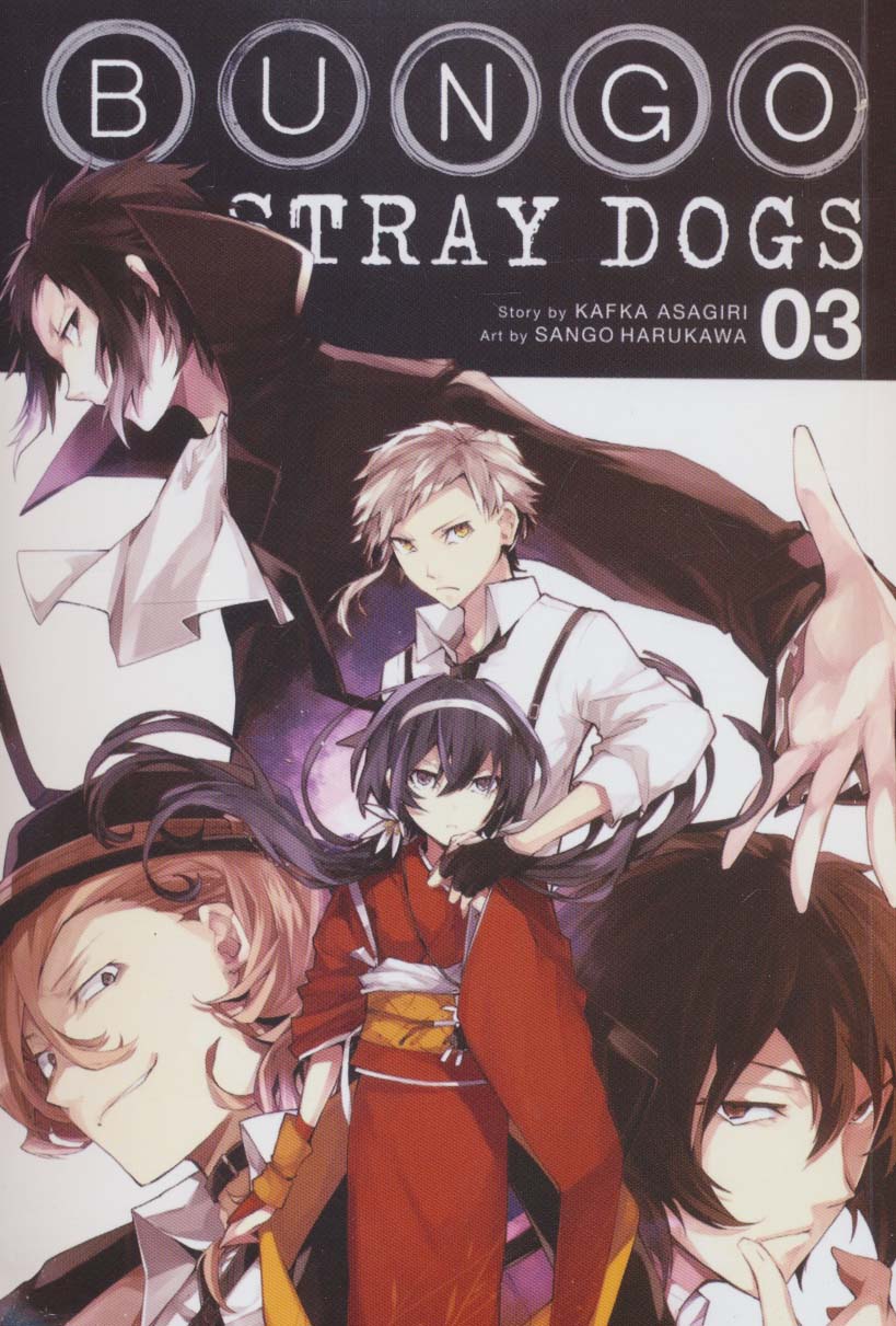 مانگا 03 (BUNGO STRAY DOGS:سگ های ولگرد بانگو)،(کمیک استریپ)،(زبان اصلی،انگلیسی)