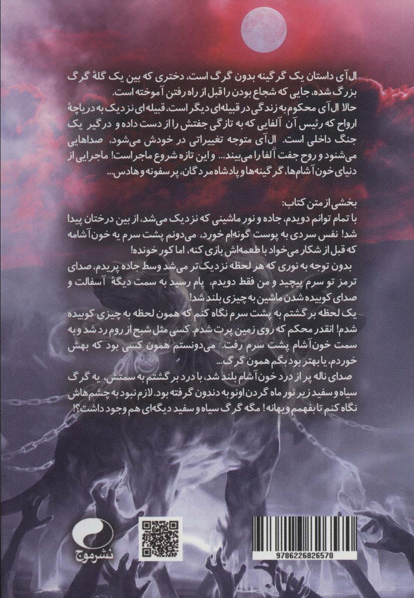 ال آی