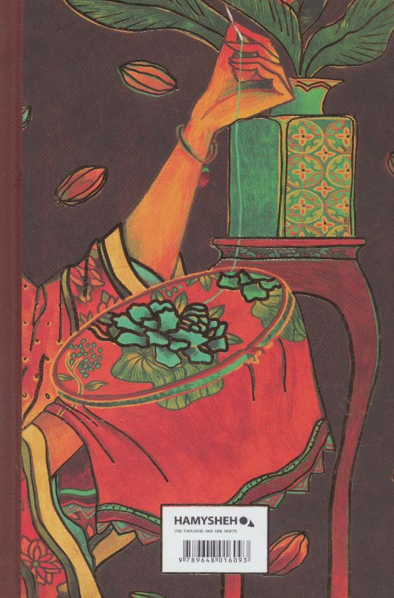 دفترچه یادداشت خط دار (ONE THOUSAND AND ONE NIGHTS)،(کد 6093)،(لب طلایی)