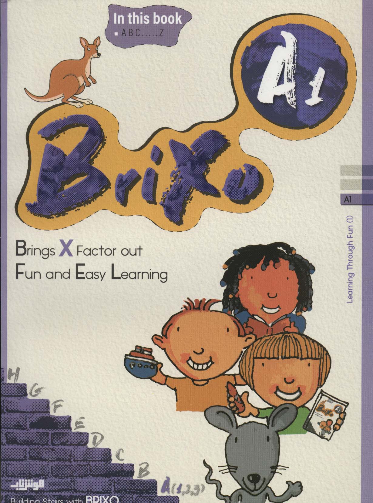 کتاب زبان BRIXO A1 (تک زبانه)