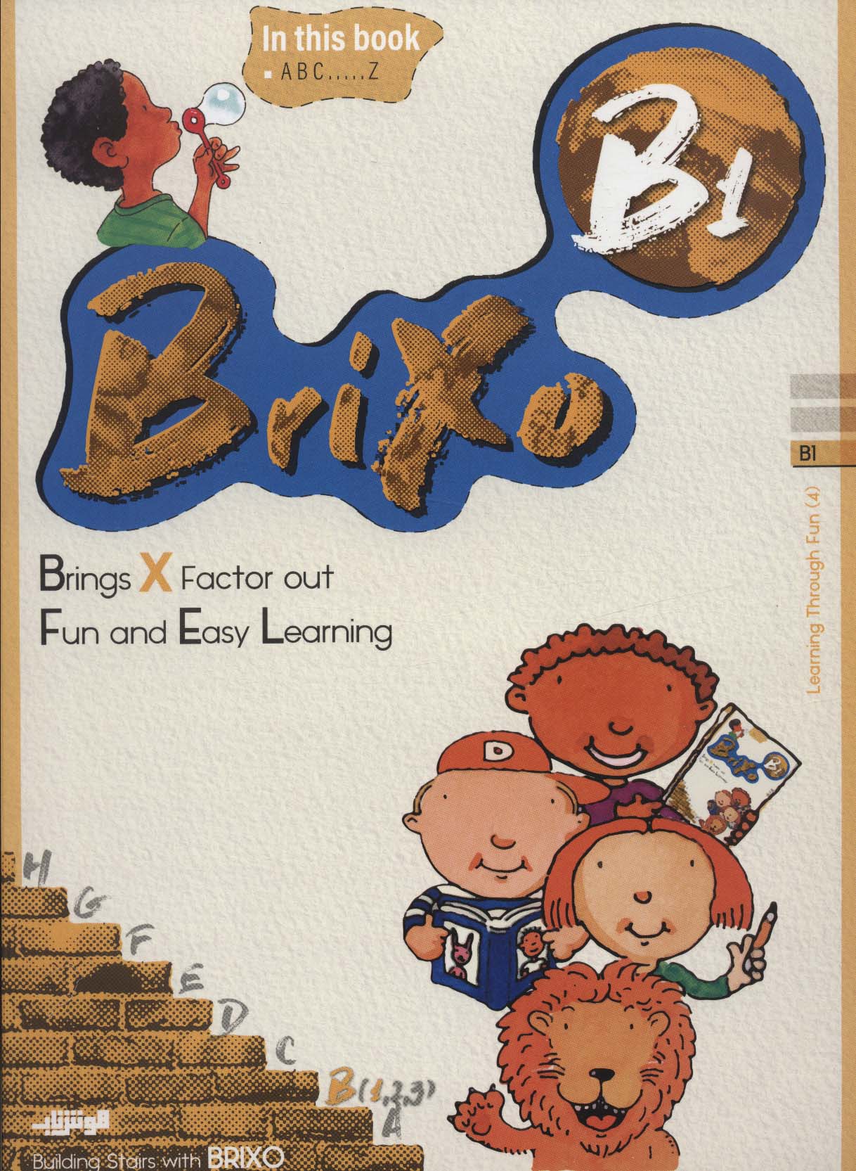 کتاب زبان BRIXO B1 (تک زبانه)