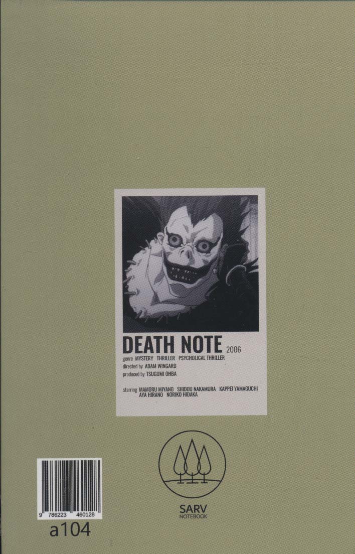 دفتر طراحی (DEATH NOTE 2006)،(کد a104)