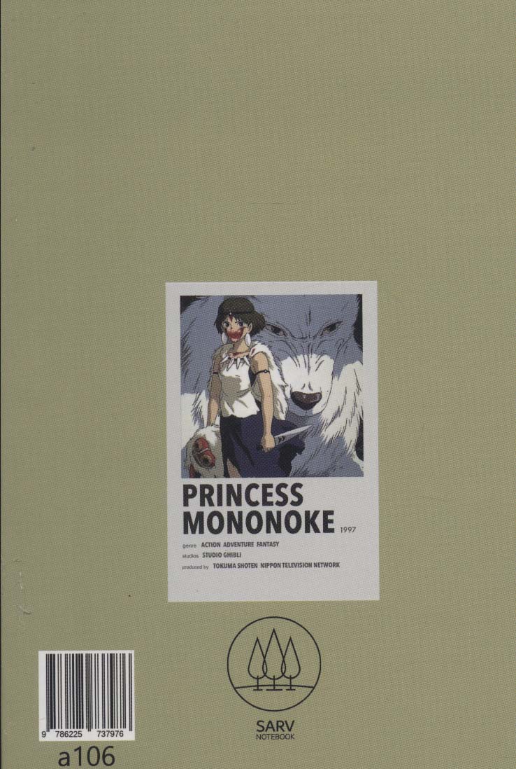 دفتر طراحی (PRINCESS MONONOKE 1997)،(کد a106)