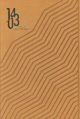 سررسید 1403 (چند رنگ،ترمو)