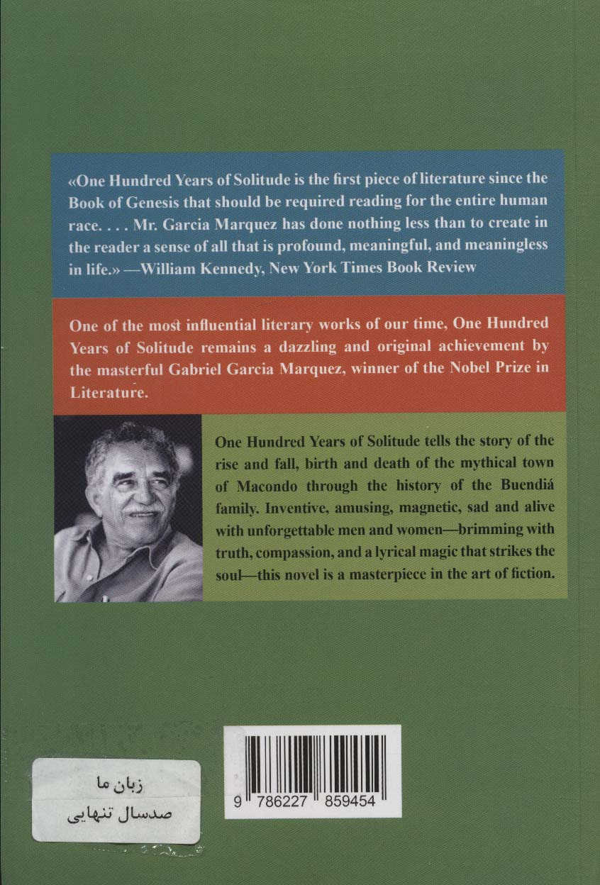 ONE HUNDRED YEAERS OF SOLITUDE:صد سال تنهایی (زبان اصلی،انگلیسی)