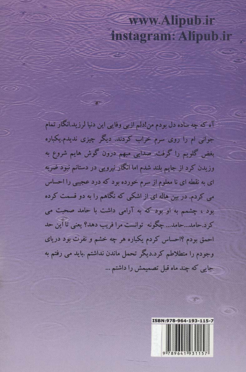 سهیلا