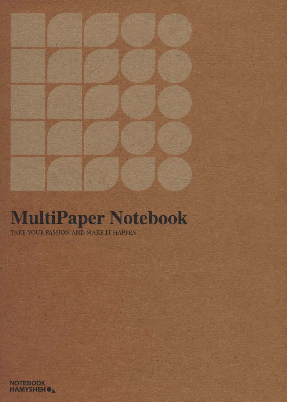 دفتر ترکیبی:خط دار،بی خط،شطرنجی (MULTIPAPER NOTEBOOK،کد857)