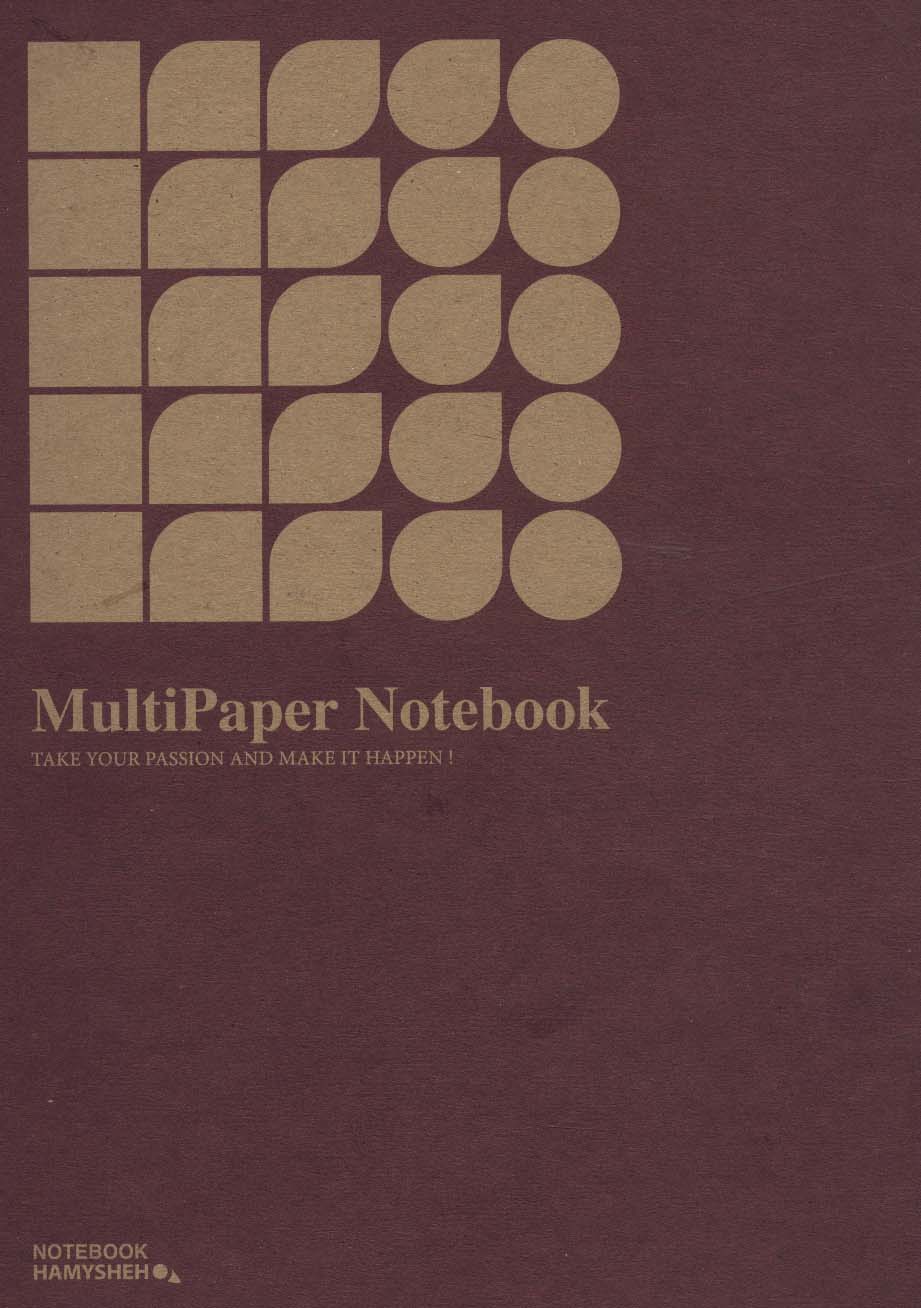 دفتر ترکیبی:خط دار،بی خط،شطرنجی (MULTIPAPER NOTEBOOK،کد871)