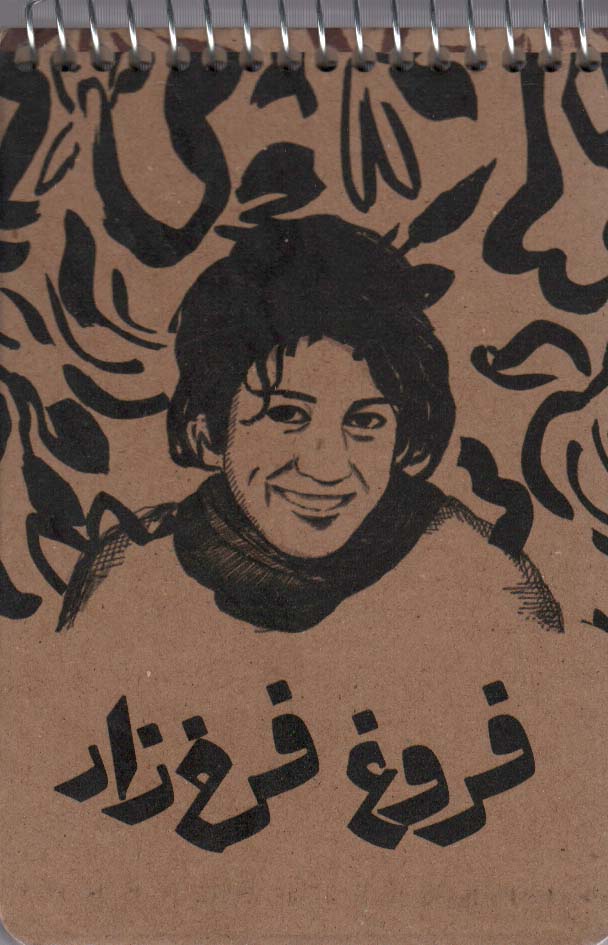 دفترچه طراحی (کد785)،(سیمی)