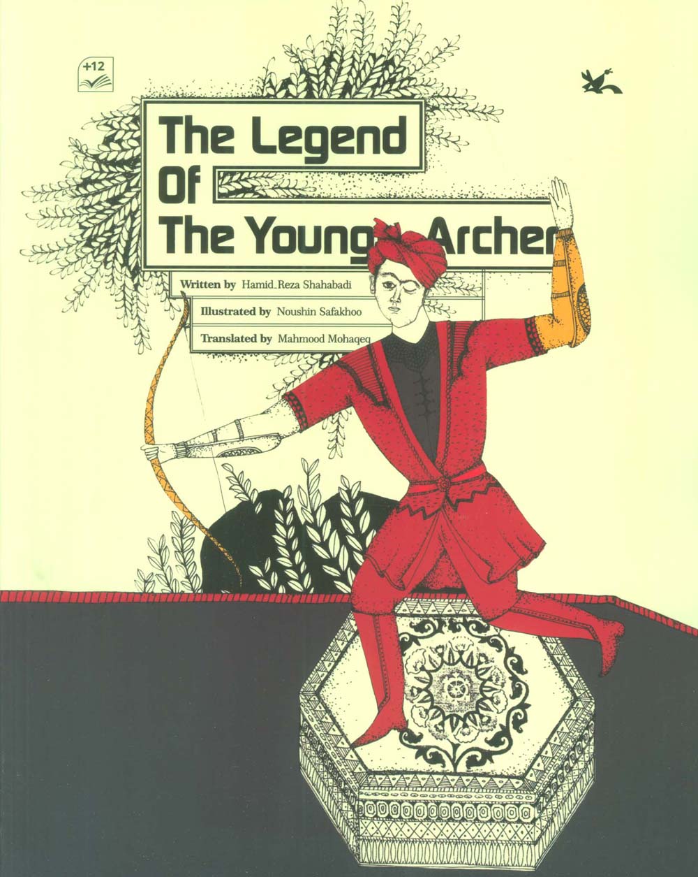 THE LEGEND OF THE YOUNG ARCHER:افسانه تیرانداز جوان (انگلیسی)