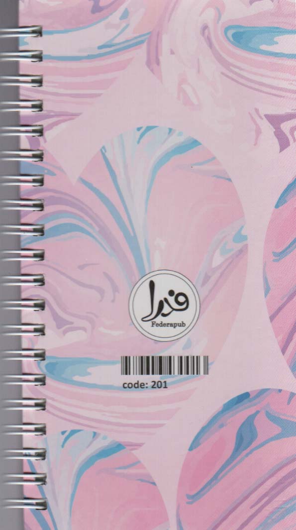 دفترچه یادداشت (to do list،کد 705)،(سیمی)