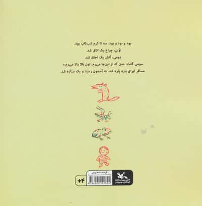 بود و بود و بود ...(1)