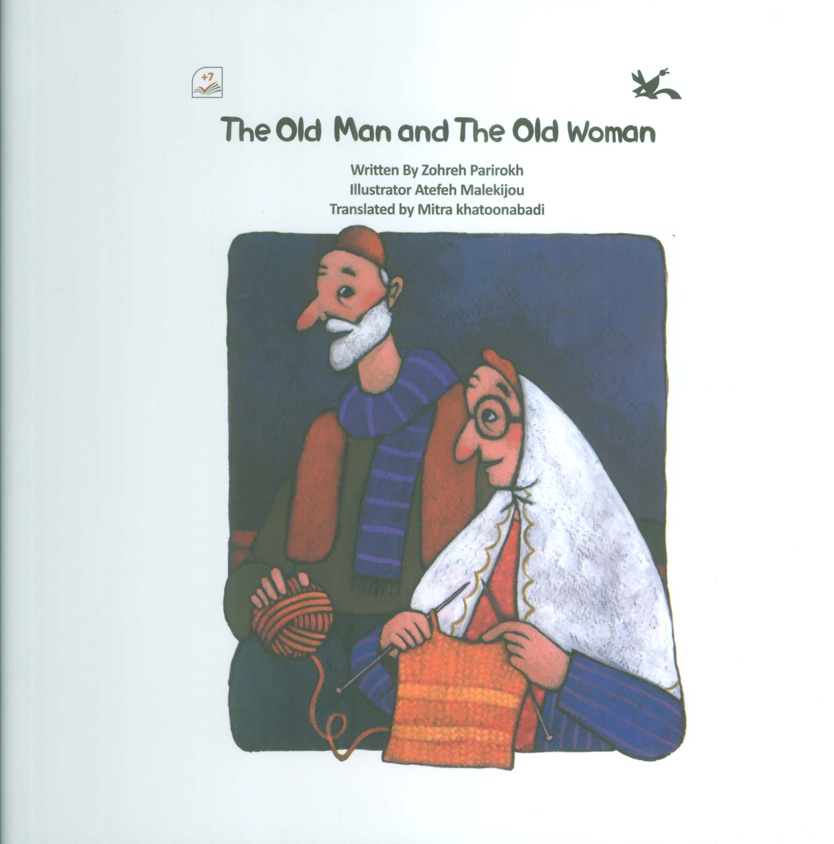 The Ohd Man and The Old Woman:پیرمرد و پیرزن (زبان اصلی،انگلیسی)،(گلاسه)