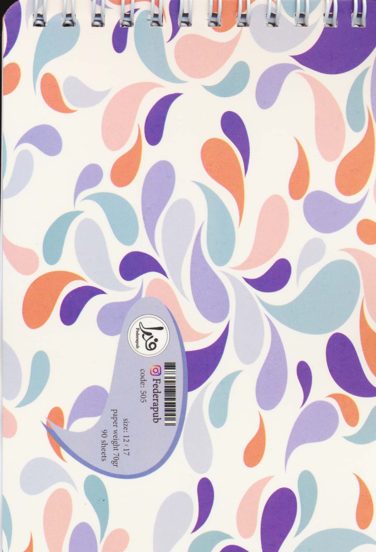 دفترچه یادداشت student planner (کد 505)،(سیمی)