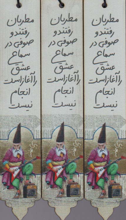 مجموعه نشانه کتاب (بوک مارک،کد N34)،(3عددی،چوبی)
