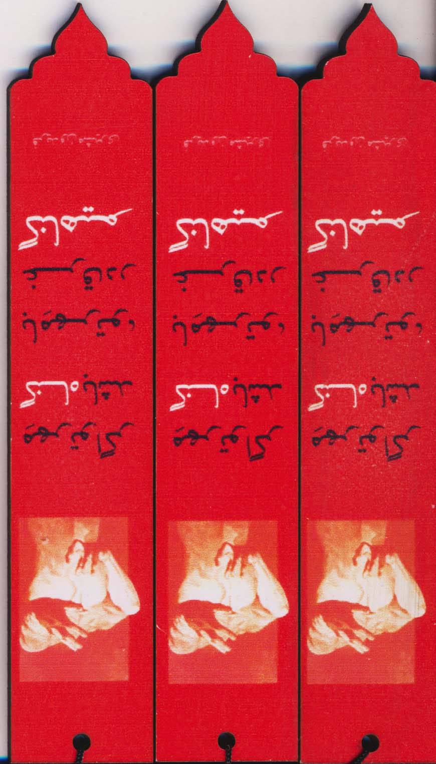 مجموعه نشانه کتاب (بوک مارک،کد N43)،(3عددی،چوبی)
