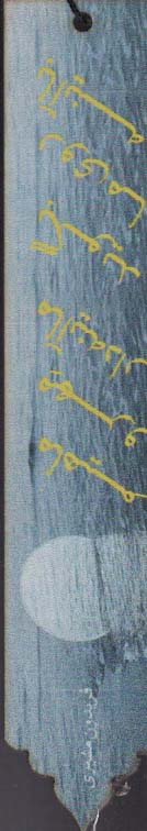مجموعه نشانه کتاب (بوک مارک،کد N47)،(3عددی،چوبی)