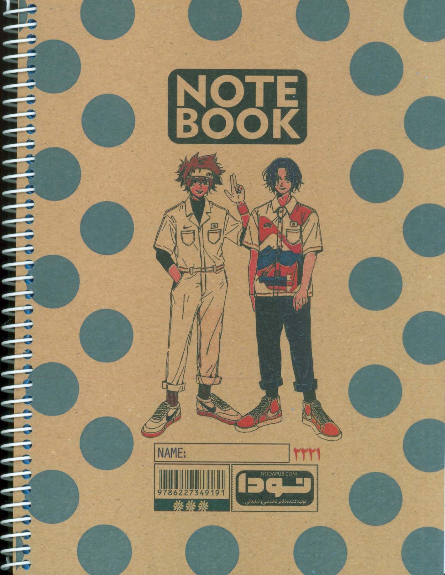 دفتر 100 برگ (کد 2221)،(سیمی)