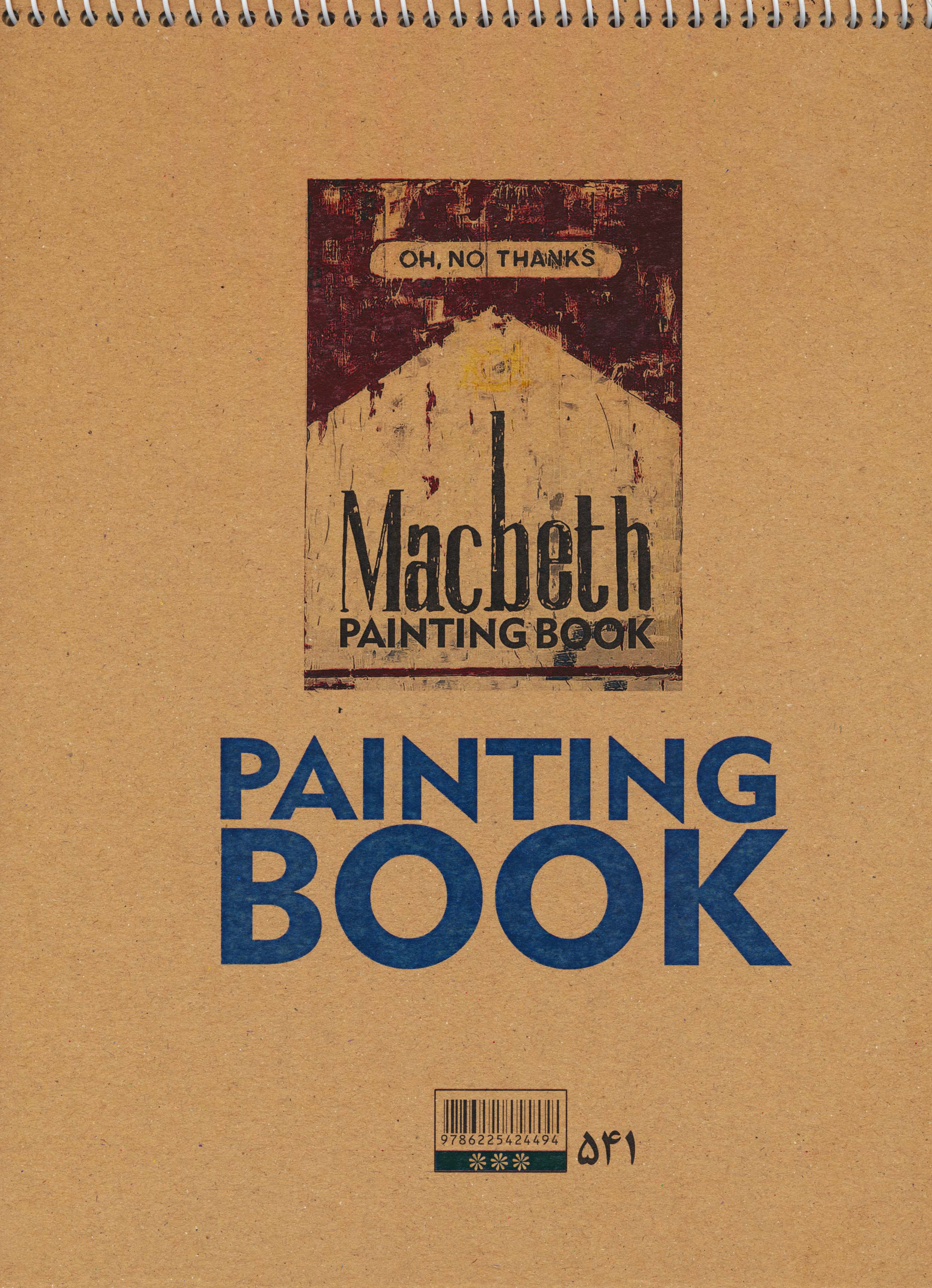 دفتر طراحی A4 (MACBETH:مکبث)،(کد 541)،(سیمی)