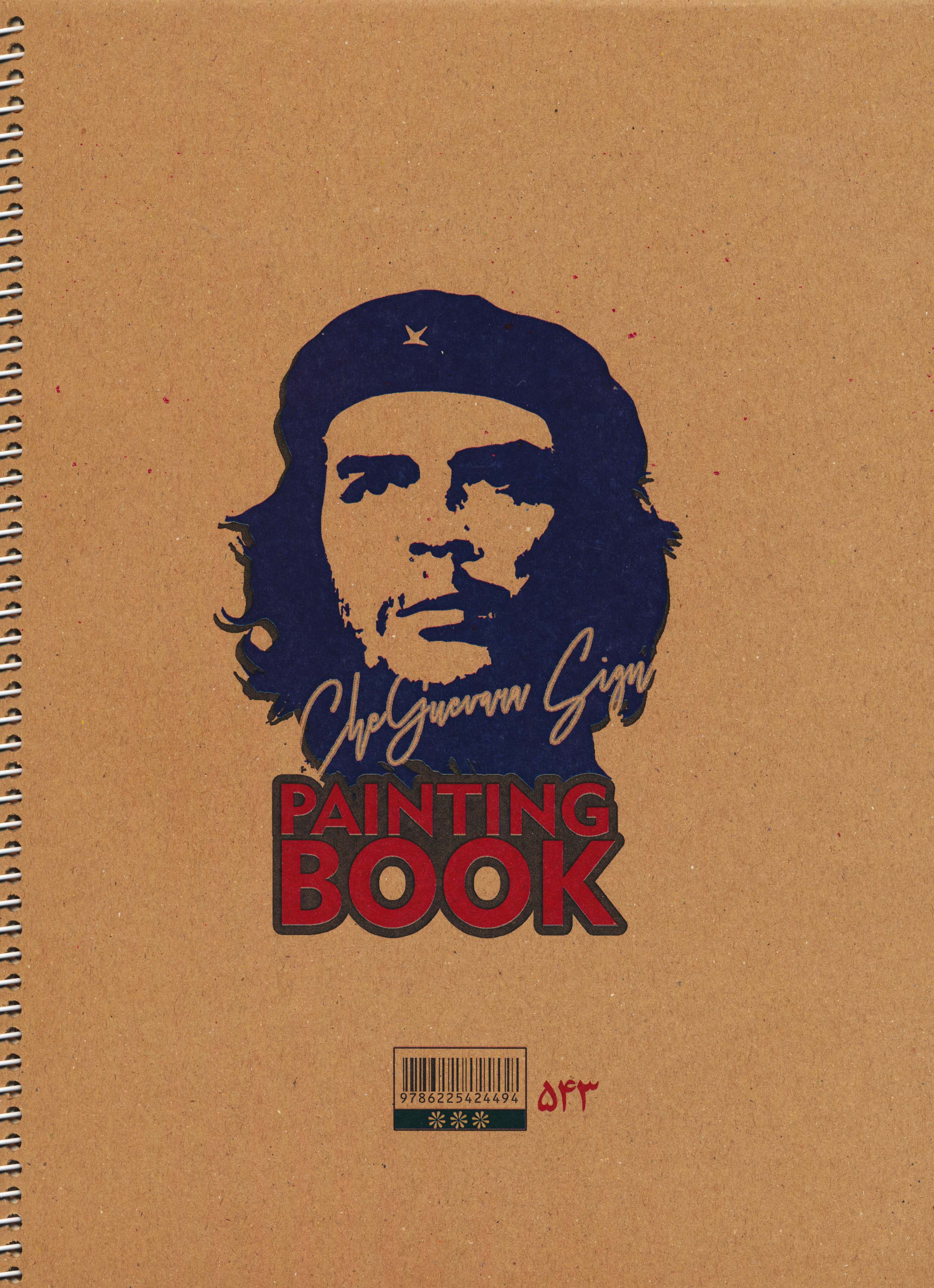 دفتر طراحی A4،(کد 543)،(سیمی)