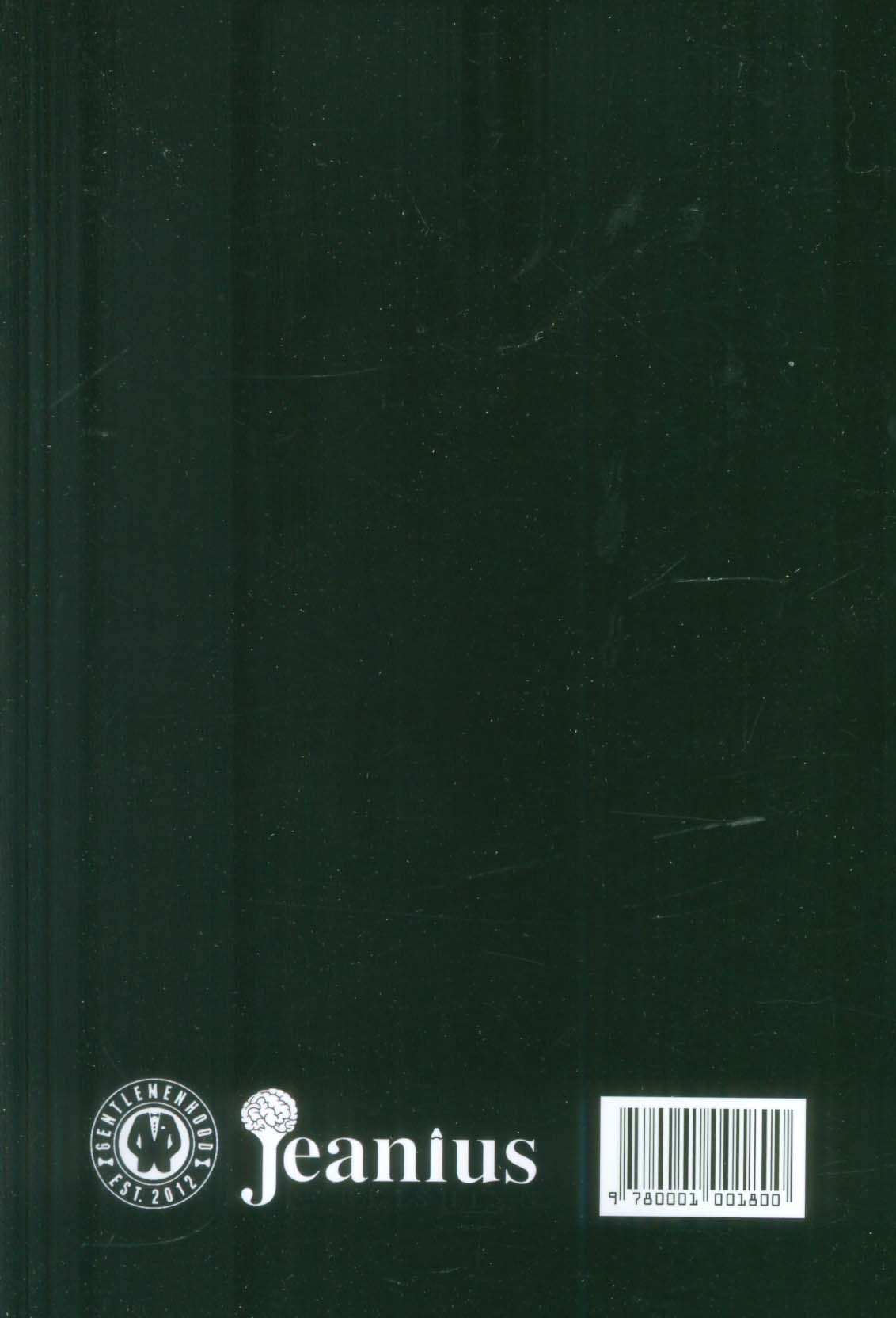 HER 2:او 2 (زبان اصلی،انگلیسی)