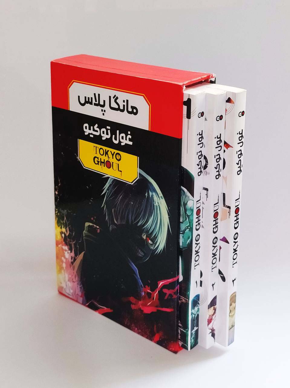 مجموعه مانگا پلاس فارسی غول توکیو (TOKYO GHOUL)،(کمیک استریپ)،(3جلدی،باقاب)