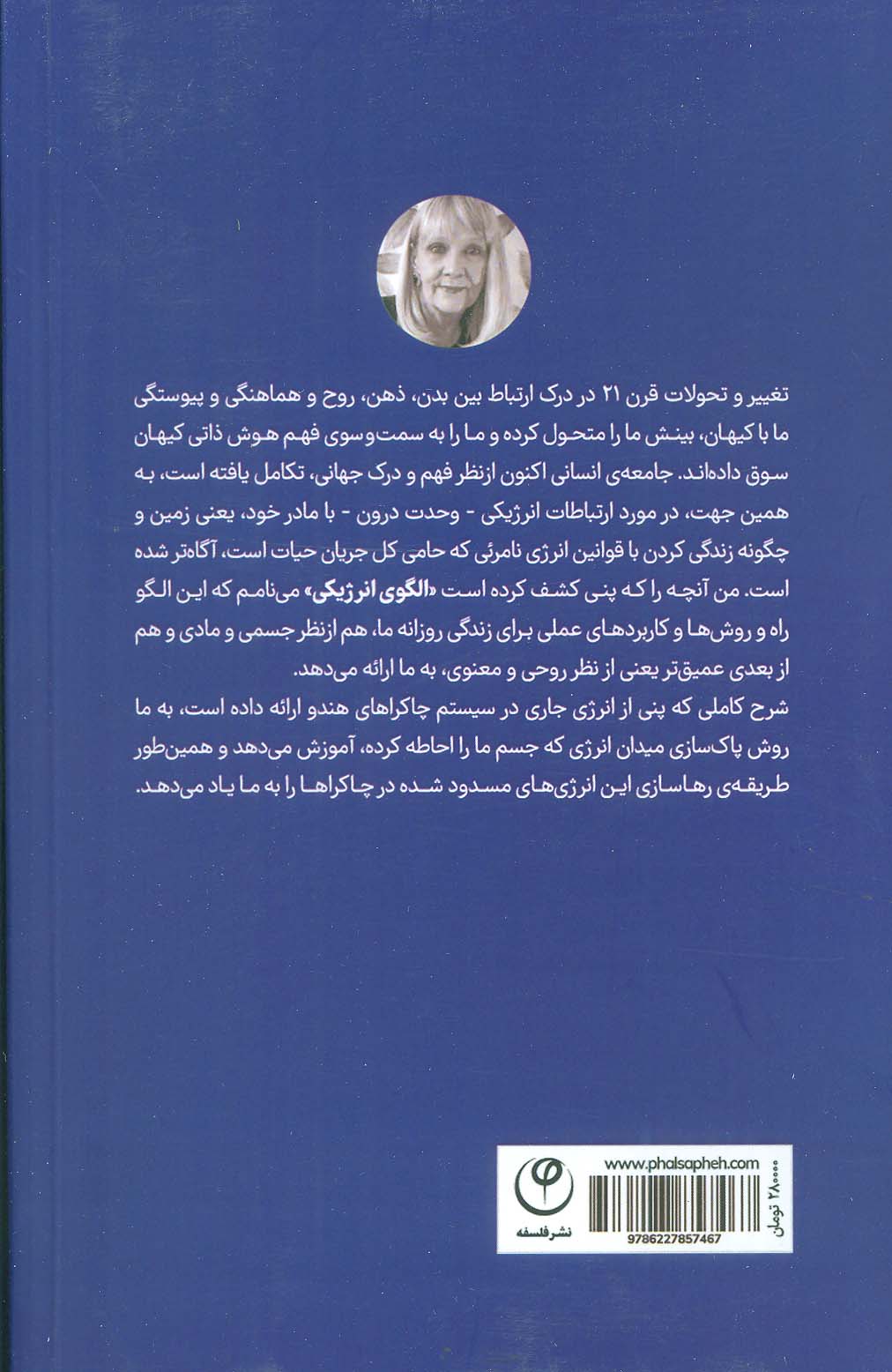 فرکانس (قدرت ارتعاش فردی)