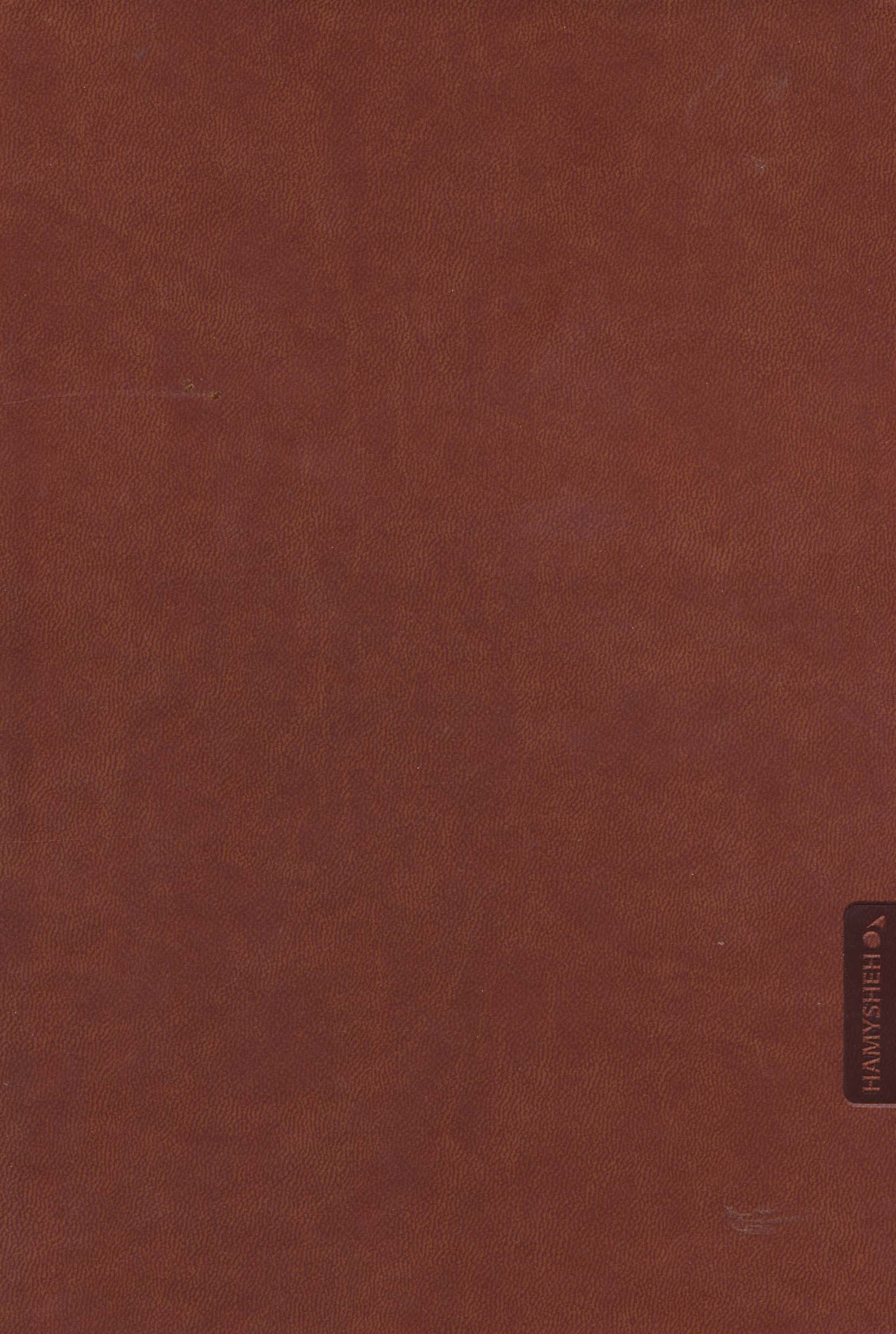 دفتر خط دار (طرح VINCENT،کد 323)،(چرم،لب طلایی،پلاکدار)