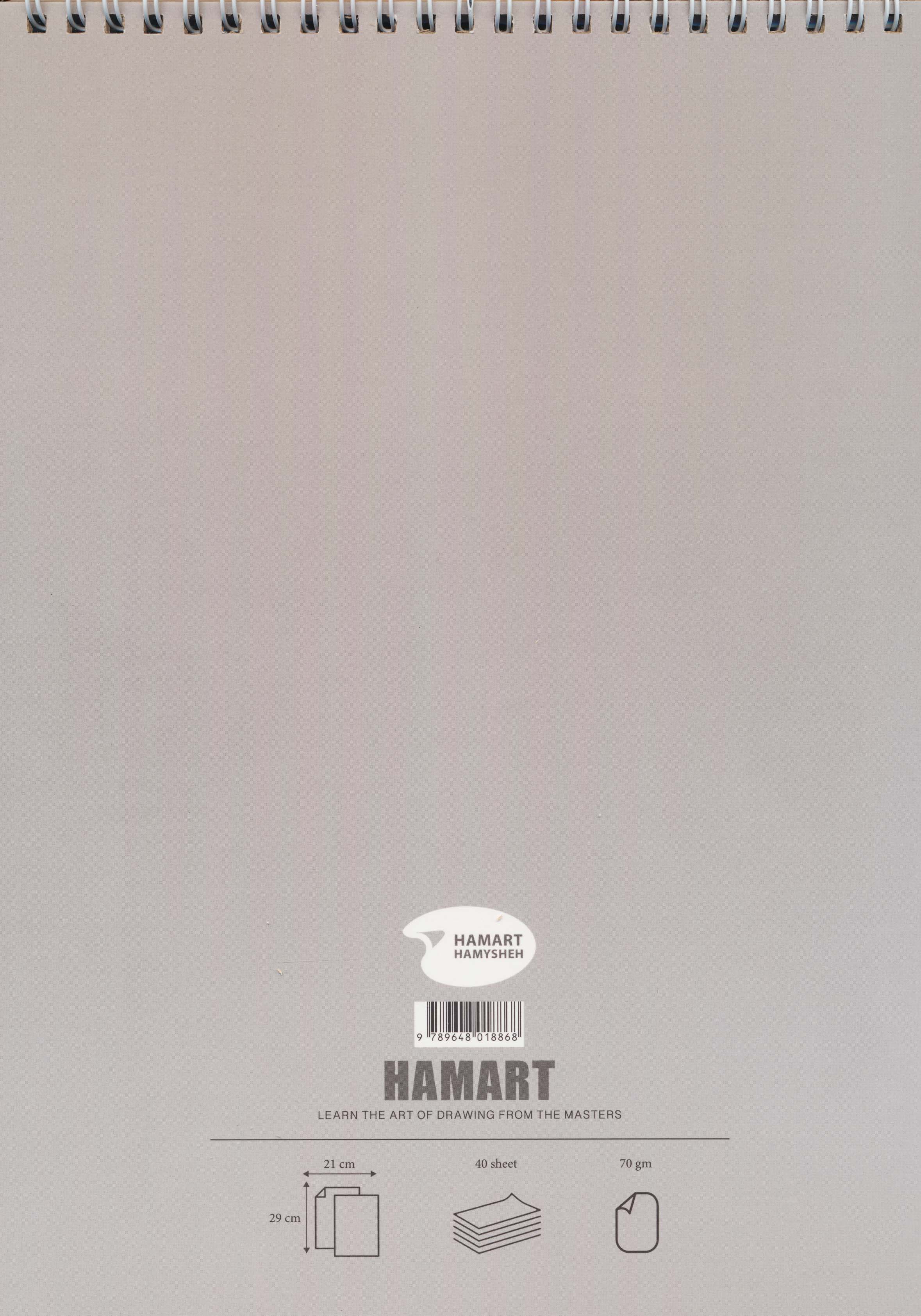 دفتر طراحی نقاشی A4 (کد868)،(سیمی)