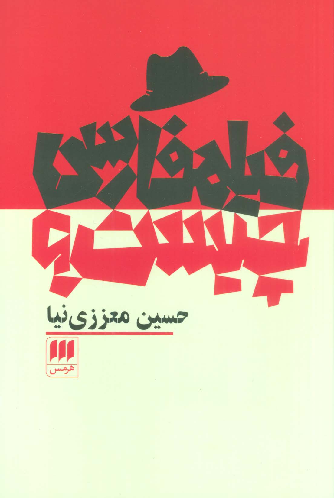 فیلمفارسی چیست؟