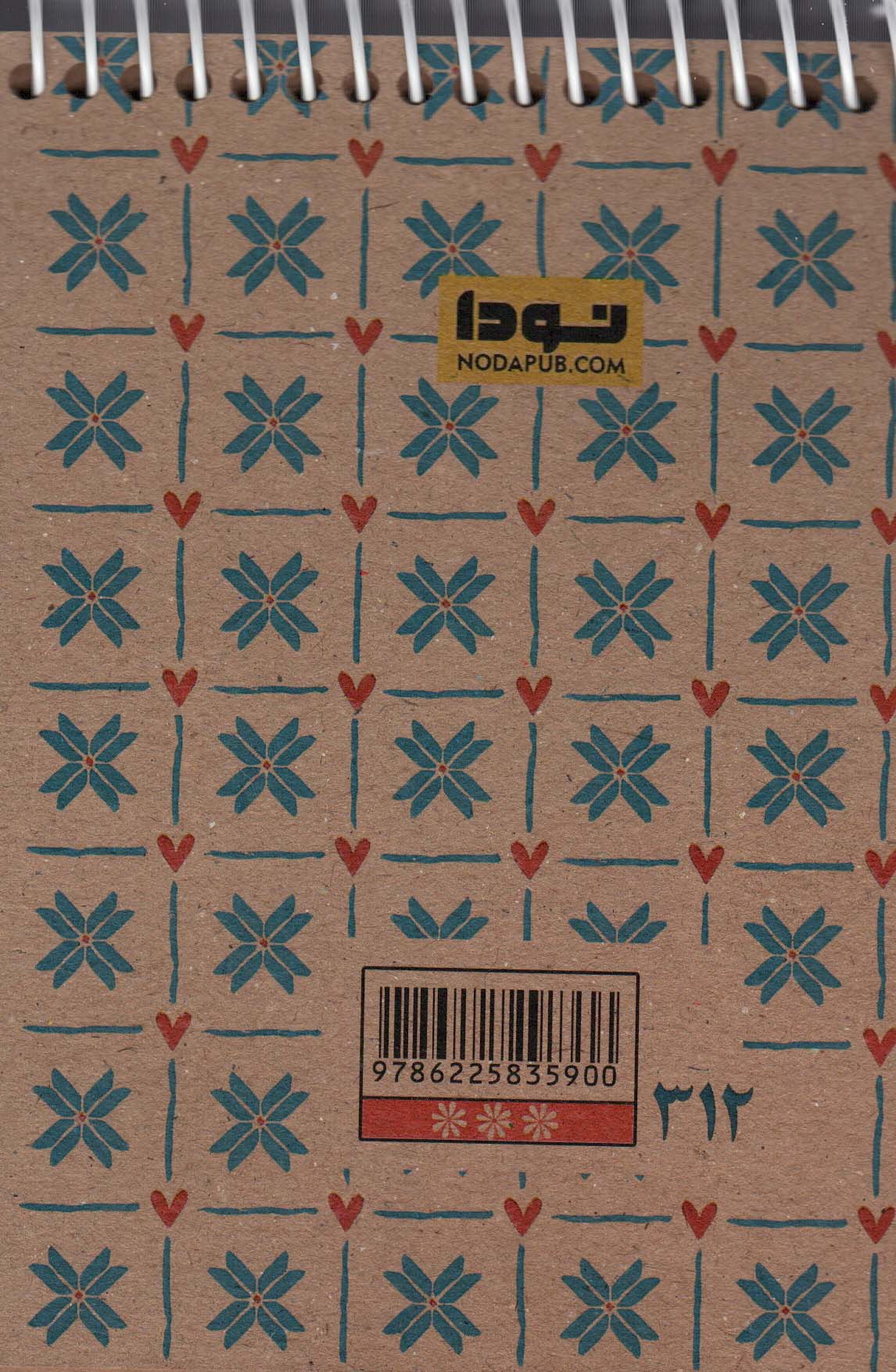 دفتر طراحی A6 (کد312)،(سیمی)