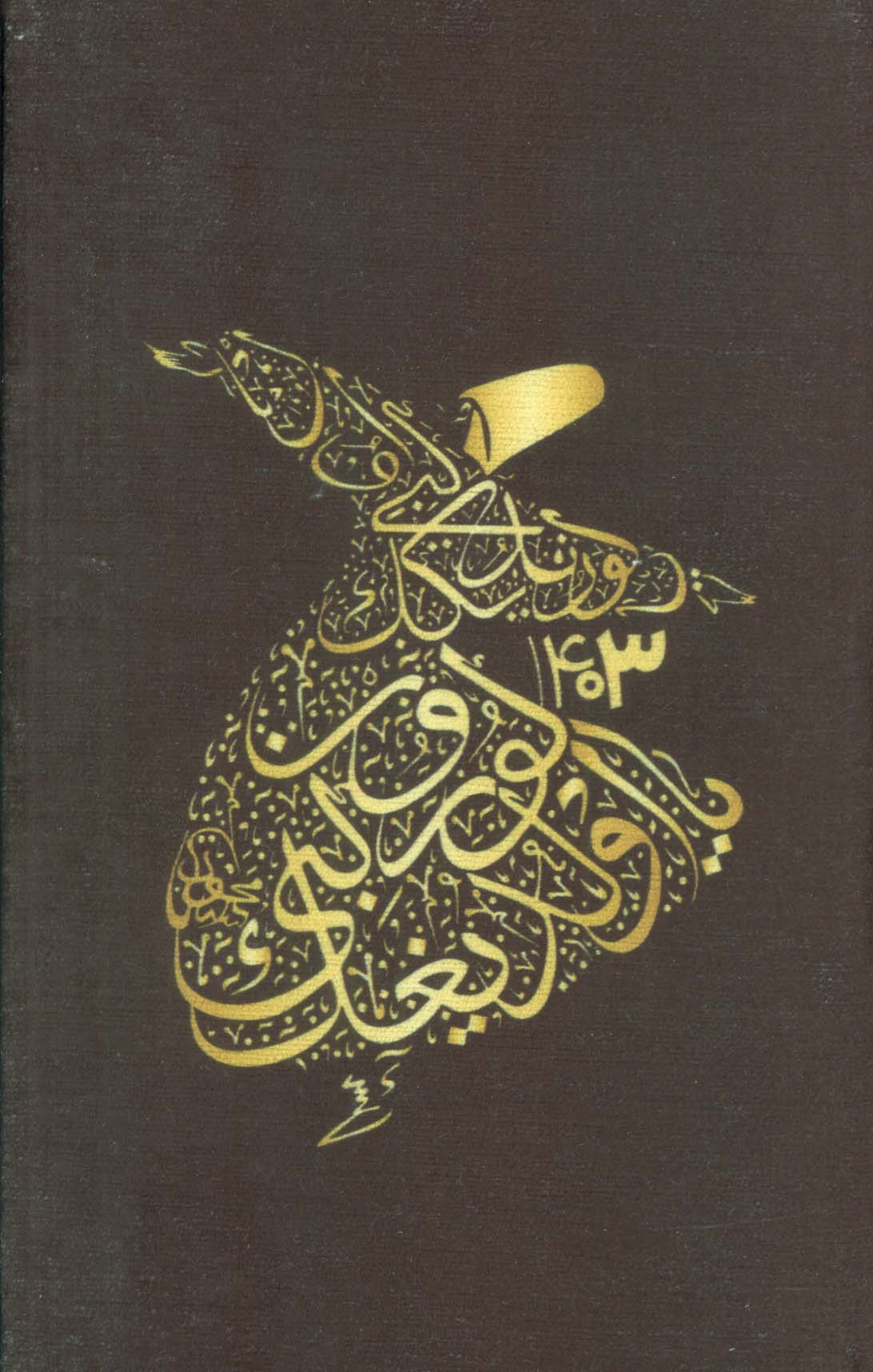 سالنامه اروپایی قدیما 1403 (کد 312)،(مخمل)