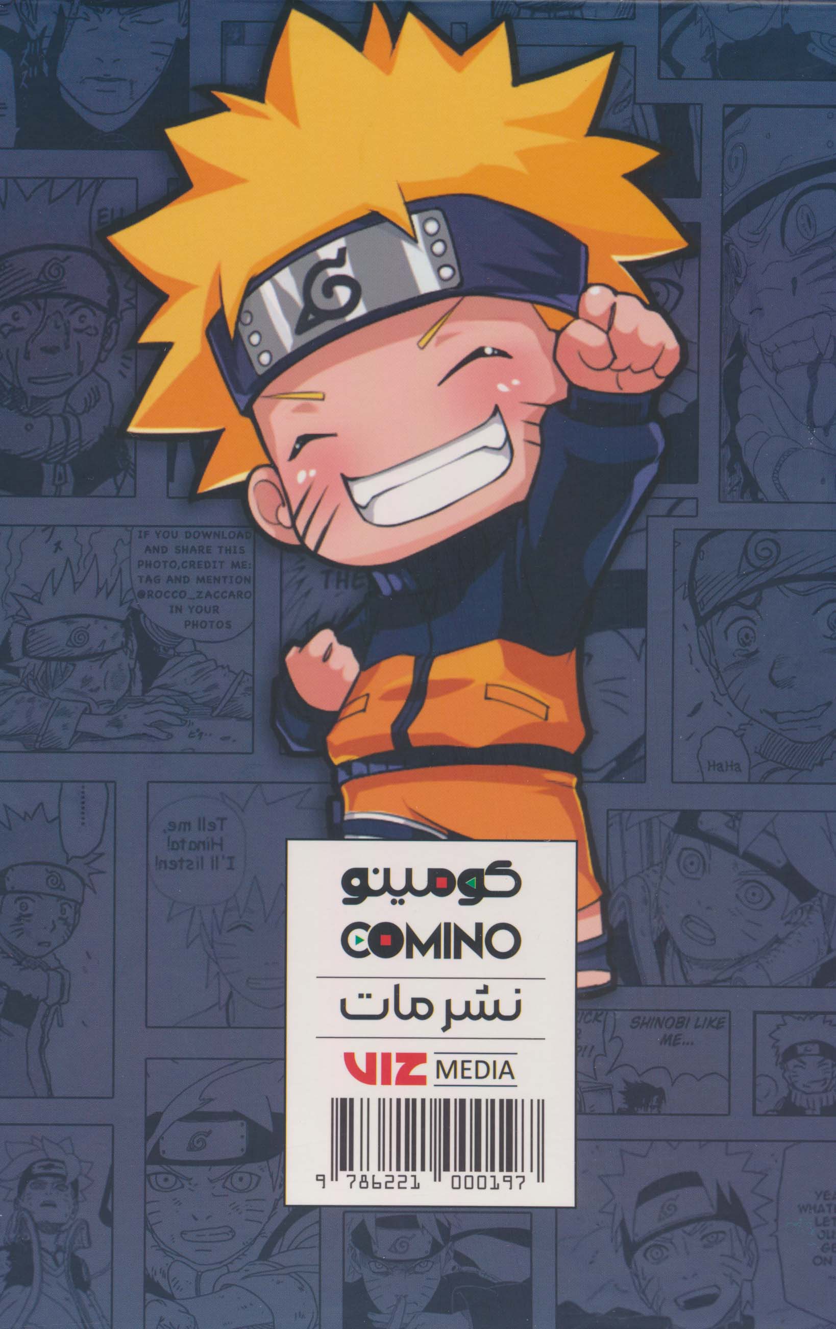 مجموعه مانگا پلاس فارسی ناروتو (NARUTO)،(کمیک استریپ)،(3جلدی،باقاب)