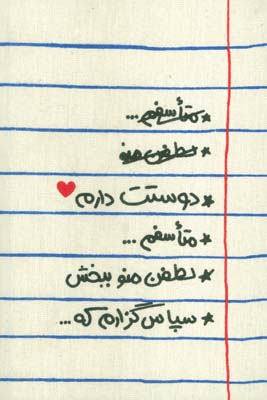 تقویم پارچه ای هواپونوپونو 1403 (جمعه جدا)
