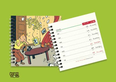 تقویم تن تن 1404 (گلاسه،سیمی)