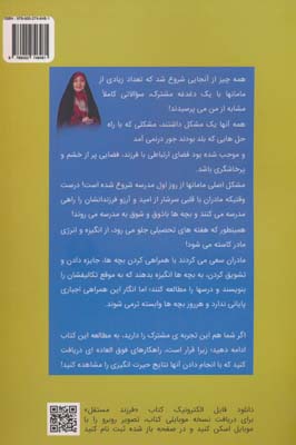 فرزند مستقل