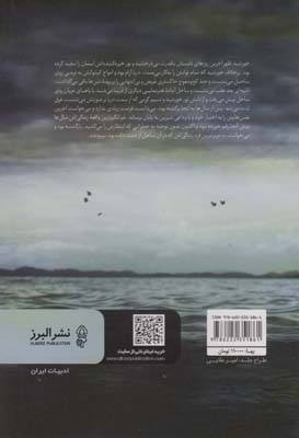 من خیلی وقته مرده م