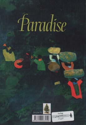 Paradise:بهشت (زبان اصلی،انگلیسی)