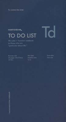 پلنر روزانه (TO DO LIST،کد 803)،(2جلدی)