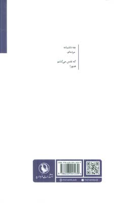کات کبود