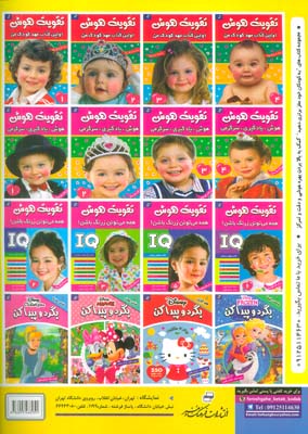 دفتر نقاشی من 4