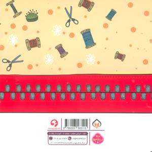 لیلی و زیپ خنده رو (گلاسه)