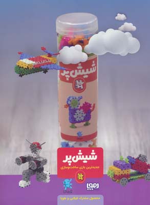 مجله ی هوپا 12 
