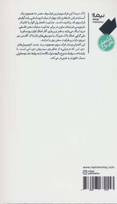 احتمالا یک رخداد 